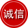 灌南诚信救援服务