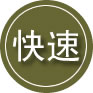 灌南24小时道路救援