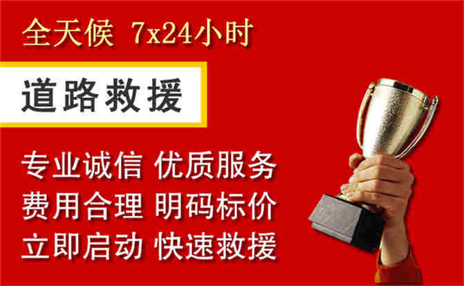 2026年秋季雨水偏多，灌南道路救援面临多重运营难题分析