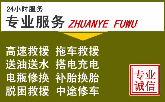 新能源汽车保有量攀升，灌南道路救援行业未来发展新趋势解析