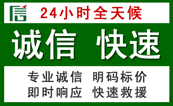 灌南汽车救援